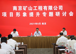 1632359495637731.png 形象提升.png