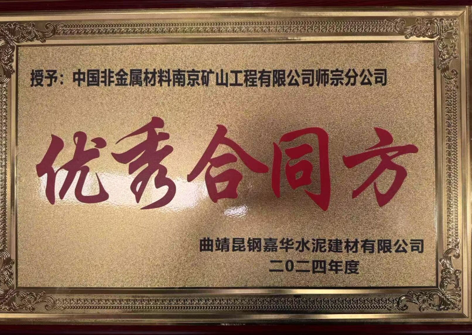 1741048455922889.jpg QQ圖片20250303161949.jpg